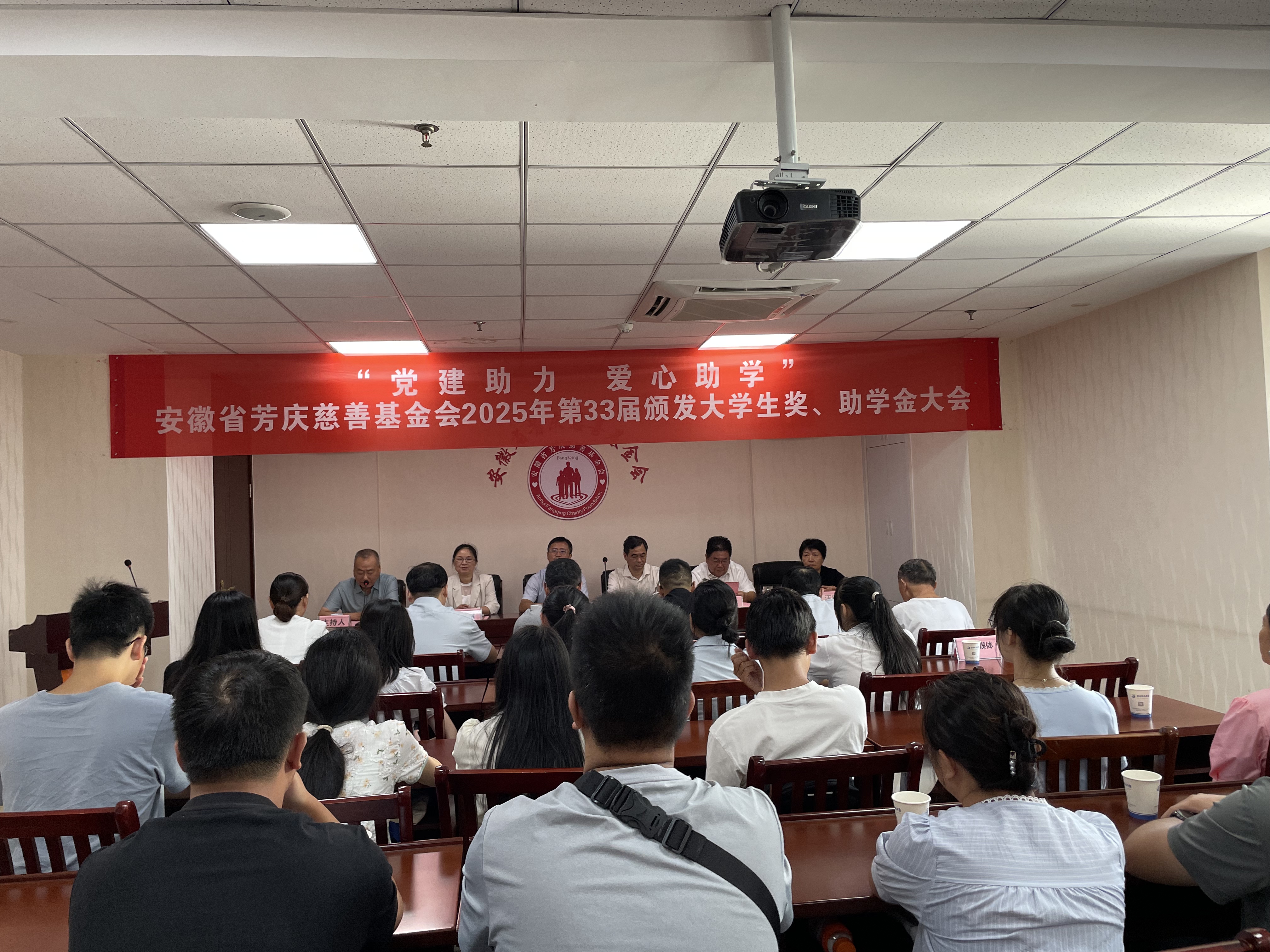 薪火相傳三十三載，芳慶慈善再助42名學(xué)子圓夢大學(xué)