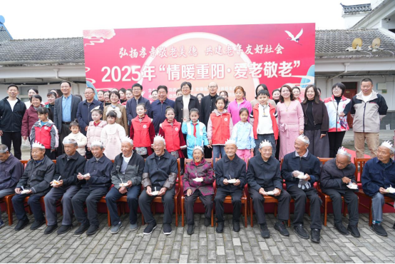 情暖重陽(yáng)，愛(ài)潤(rùn)心田 ——2025年重陽(yáng)節(jié)“情暖重陽(yáng)·愛(ài)老敬老”活動(dòng)成功舉辦